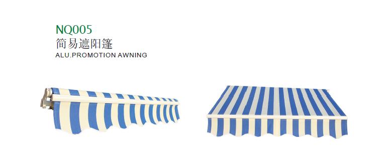 簡(jiǎn)易型智能遮陽篷案例