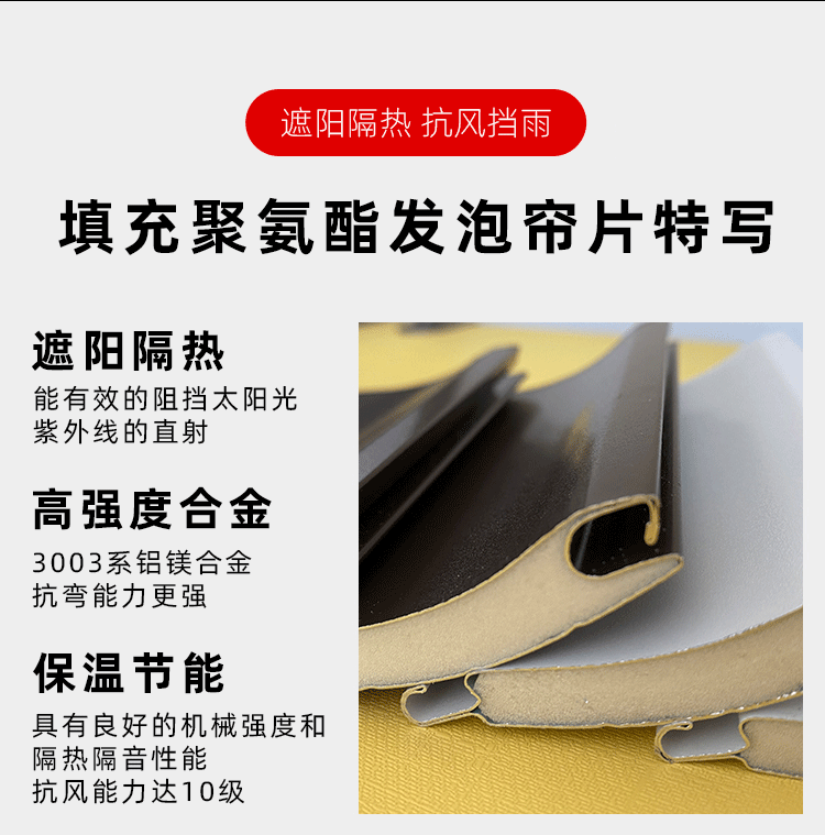 杭州某小區(qū)露臺陽光房電動鋁合金天幕