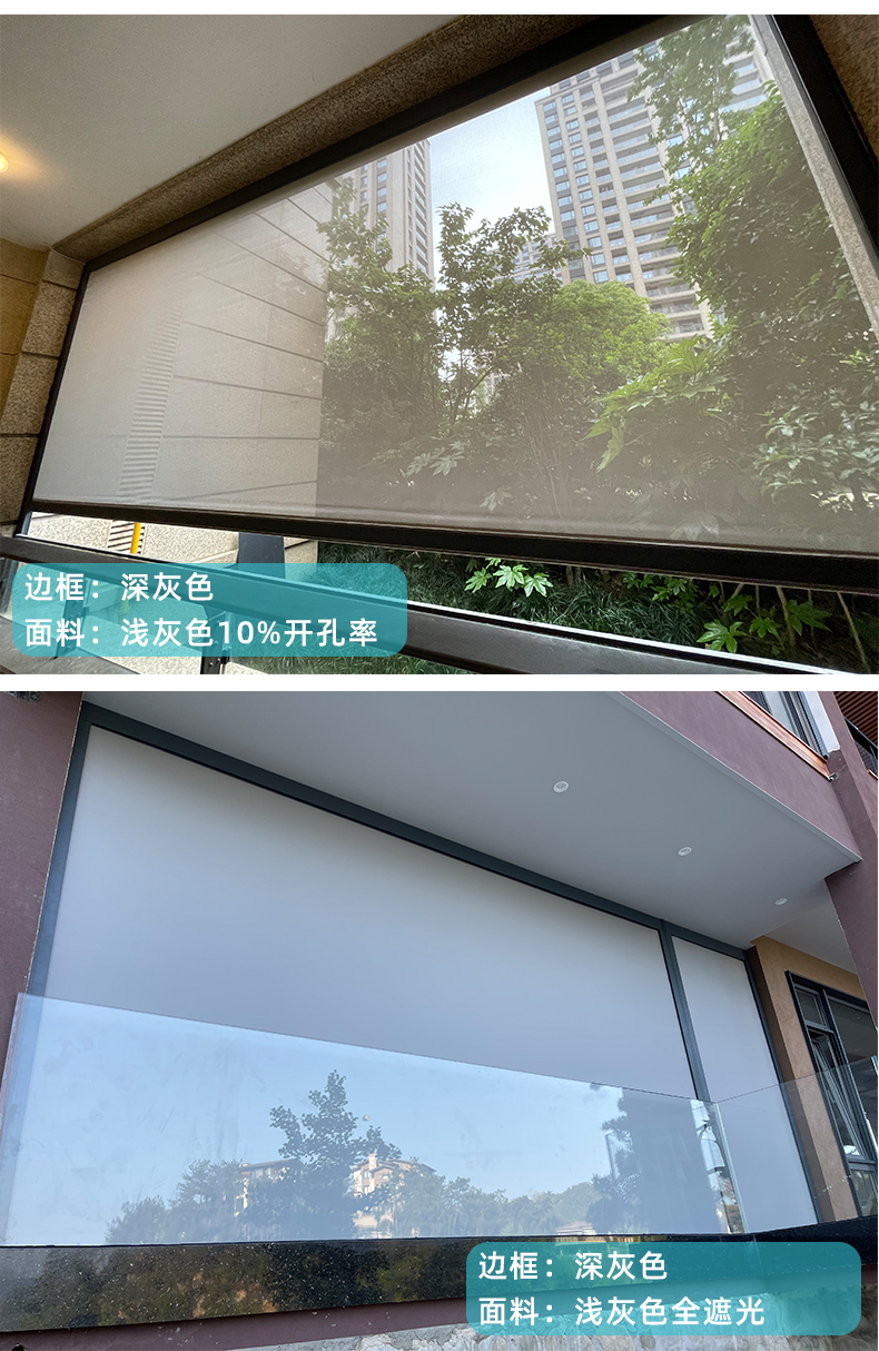 航城遮陽戶外陽臺防風(fēng)卷簾案例 航城遮陽戶外陽臺防風(fēng)卷簾案例