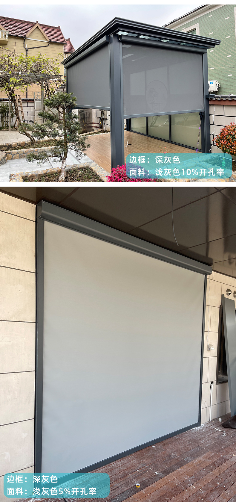 航城遮陽戶外陽臺防風(fēng)卷簾案例 航城遮陽戶外陽臺防風(fēng)卷簾案例