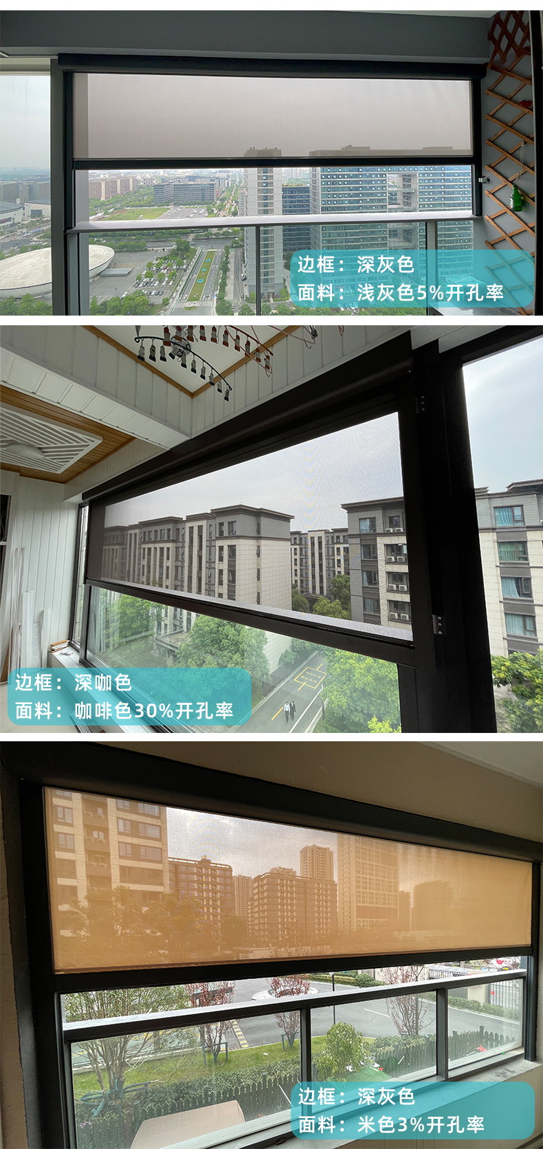 航城遮陽戶外陽臺防風(fēng)卷簾案例 航城遮陽戶外陽臺防風(fēng)卷簾案例