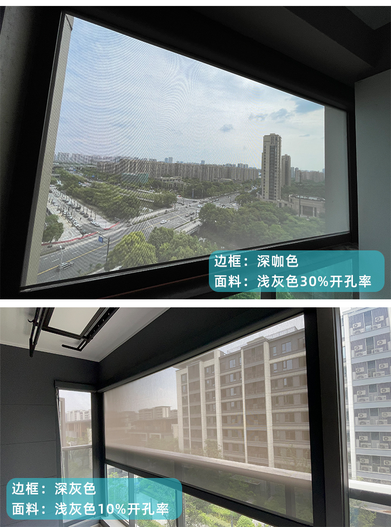 航城遮陽戶外陽臺防風(fēng)卷簾案例 航城遮陽戶外陽臺防風(fēng)卷簾案例