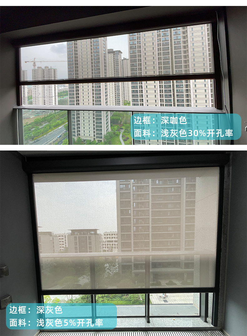 航城遮陽戶外陽臺防風(fēng)卷簾案例 航城遮陽戶外陽臺防風(fēng)卷簾案例