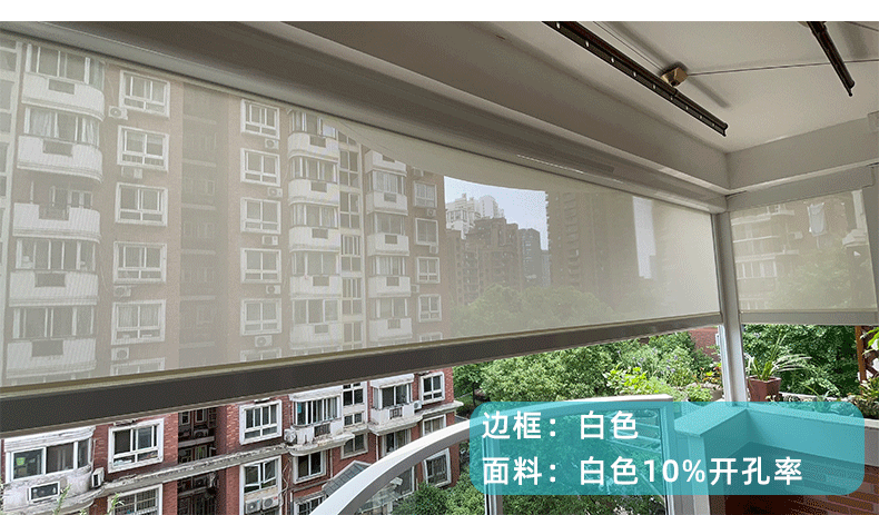 航城遮陽戶外陽臺防風(fēng)卷簾案例 航城遮陽戶外陽臺防風(fēng)卷簾案例