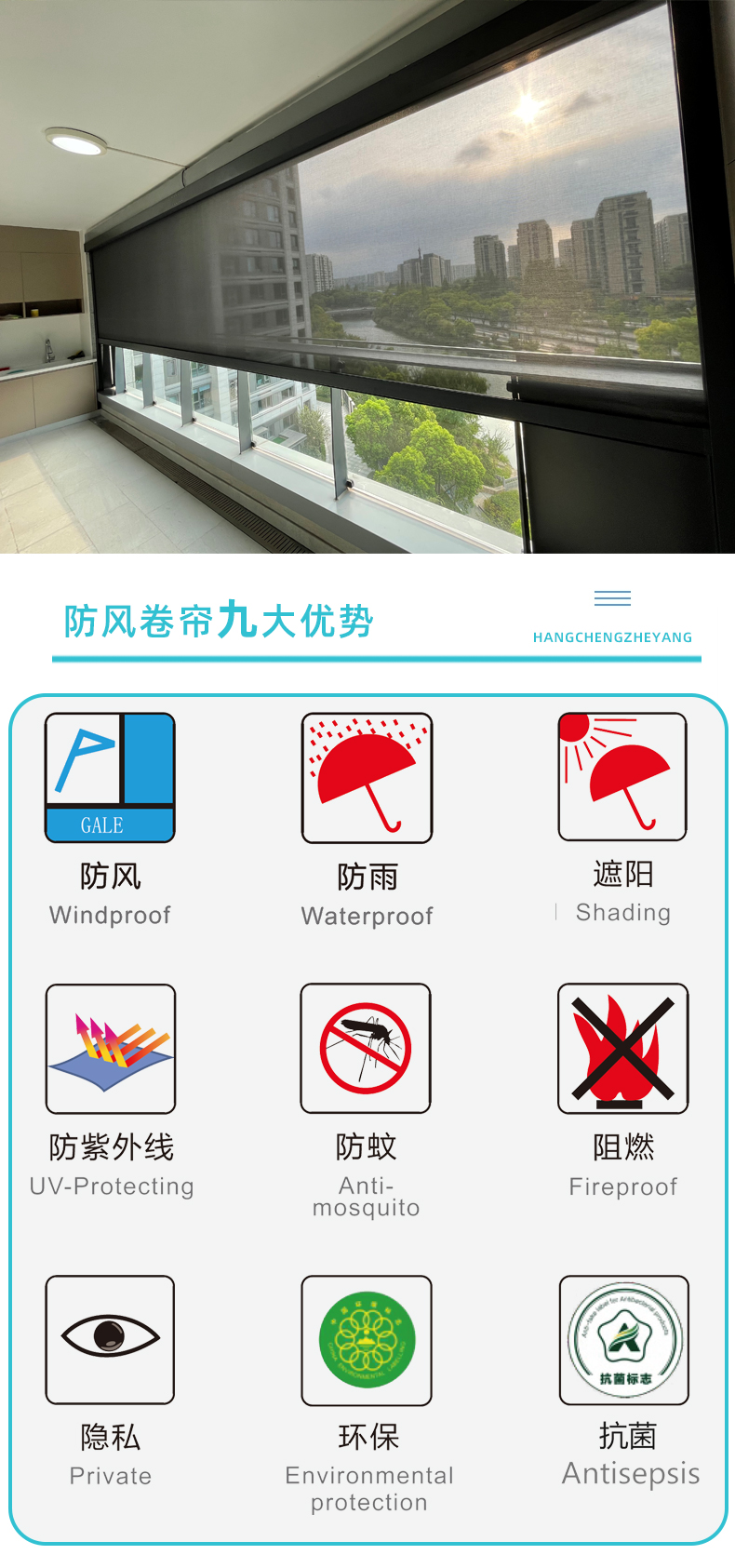 超寬14米防風(fēng)卷簾 超寬14米防風(fēng)卷簾