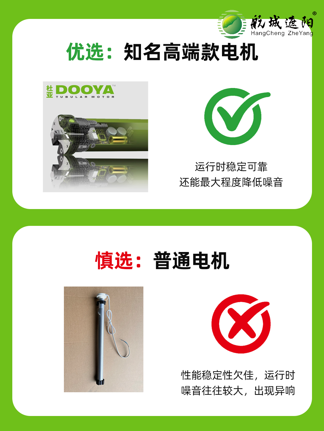 航城遮陽(yáng)防風(fēng)卷簾專用電機(jī)