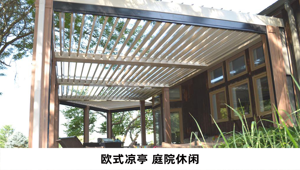 航城遮陽涼亭案例圖