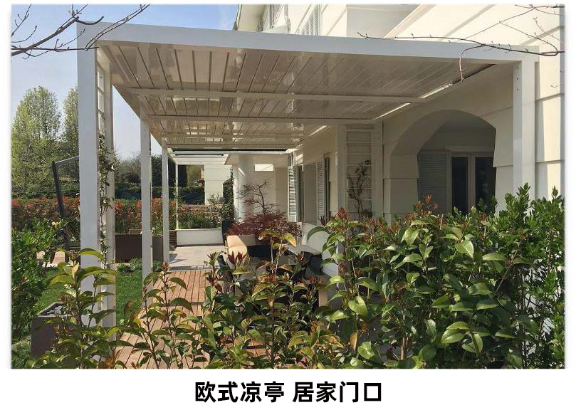 航城遮陽涼亭案例圖